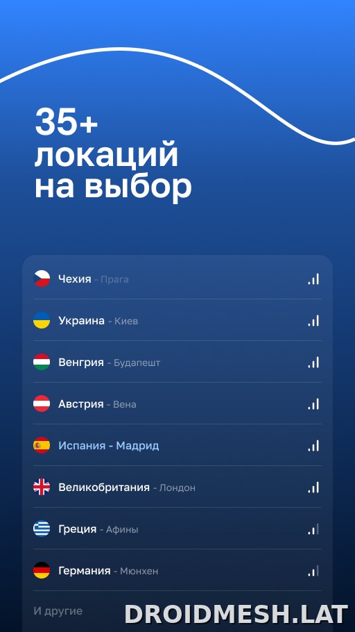 Blanc скриншот 2