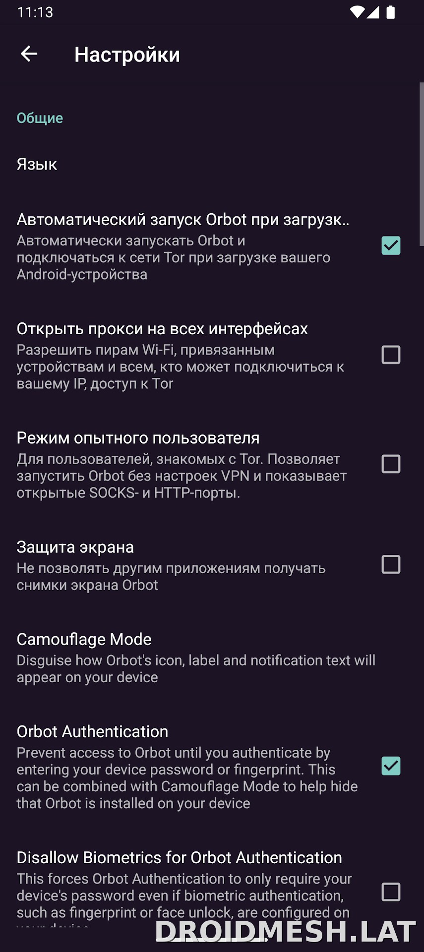 Orbot скриншот 5