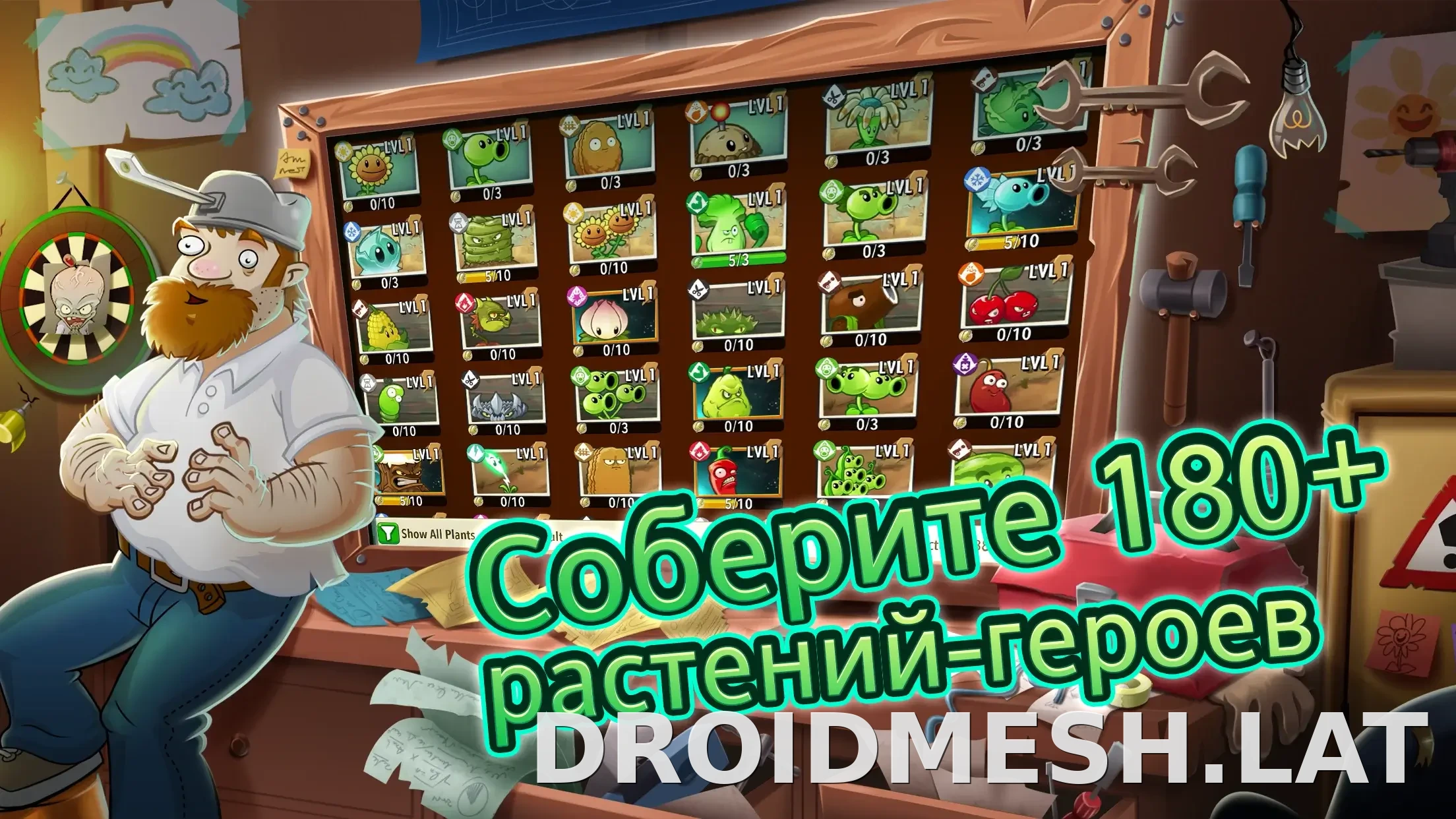 Plants vs Zombies 2 скриншот 2