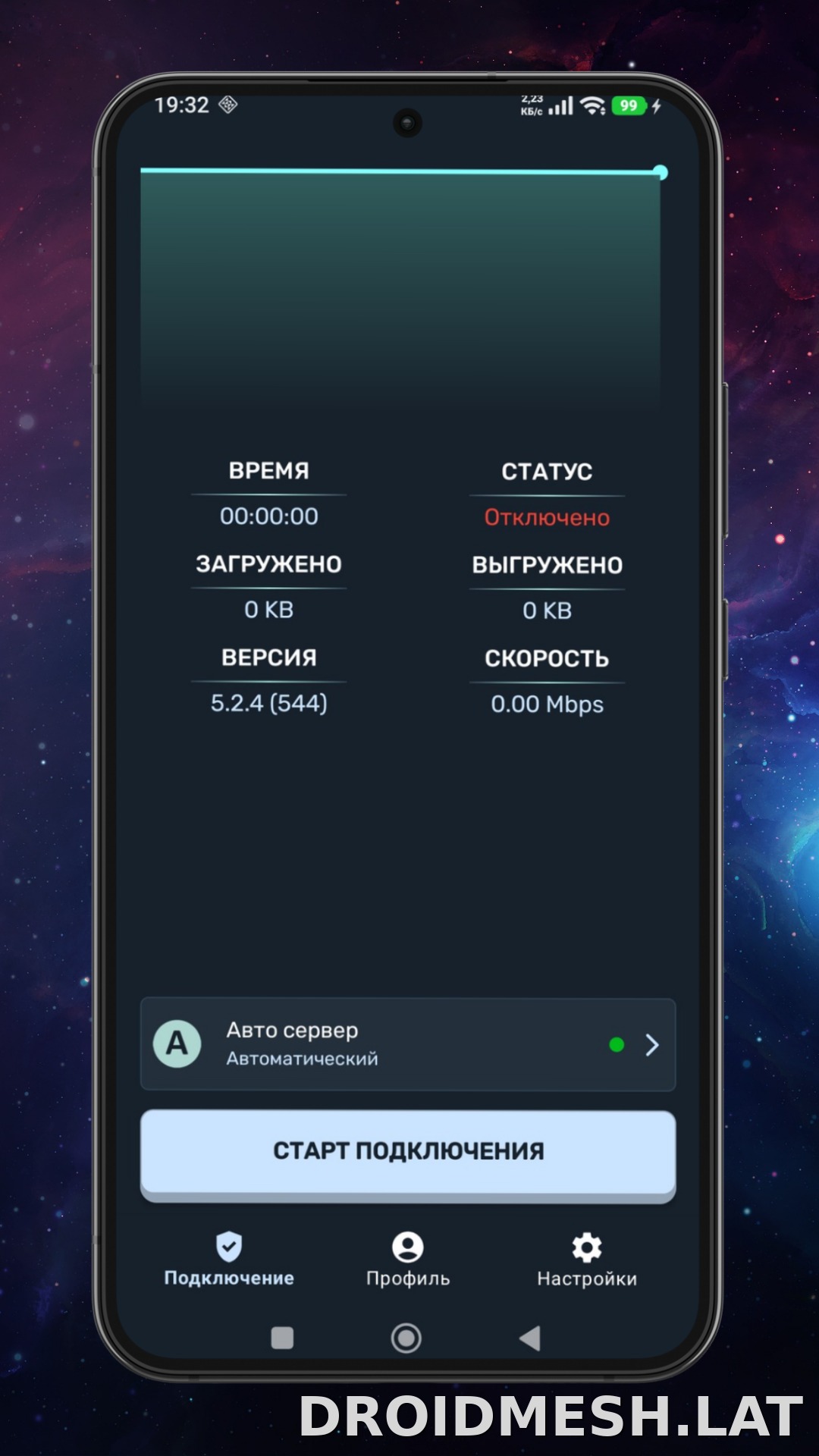 Ren скриншот 1