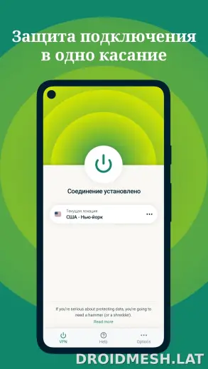 Express скриншот 1